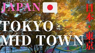 (JAPAN) Tokyo Mid-Town  東京ミッドタウンのアイススケート…