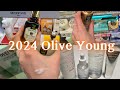 Olive Young 2024 SALE 🎉 Korean skincare BEST 🇰🇷 shopping in Korea vlog #韓国旅行 #kbeauty