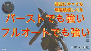 【CoD:BOCW】新武器(TEC-9/Marshal)が強い…レベルMAXになった時が恐ろし…