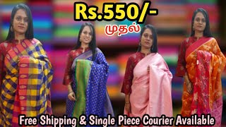 Rs.550/-Copper Silk Sarees at Very Low Price|Rs.550 to Rs.1950|Pongal New Collections|Free Shipping