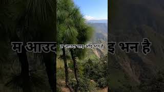 beautiful place in shivnath rural municipality baitadi sudurpasichim #beautifulplace