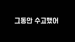 앞으로 이 선수의 분석은 없을 예정입니다.