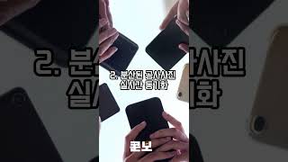 [무료앱] 콘보, 디지털 공사보드앱, 검측 시공동영상, 설계도면,