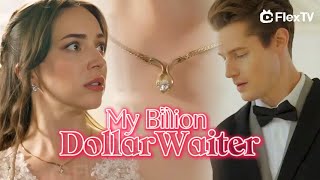 Impulsive heiress ties the knot with hotel waiter?🔎My Billion Dollar Waiter”👉Get FlexTV app!