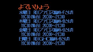 【ラグナロクオンライン】B鯖ファロス臨時 20:00～【坂梨まお】