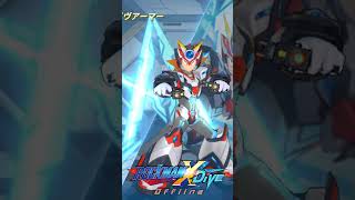 ロックマンX DiVE キャラクター紹介 「アクセル ダイヴアーマー」 #Shorts