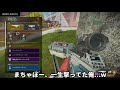 【apex】かずのこ 味方を全力で撃ち続けるシーン 仲間困惑...