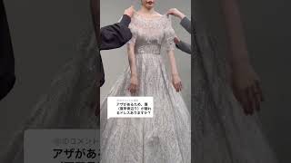 美しくカバーする✨こちらのドレスはいかがですか？👗video by...@weddingsquare.elisabet さま#一度きりの人生一度は魔法にかけられて #プラコレ