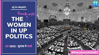 Chunaav Pe Charcha | EJ In-depth: Women in UP Politics (or the lack thereof)