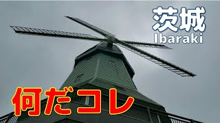 茨城を散歩してみる！土浦・霞ヶ浦の湖畔より