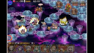 魔王城の決戦　GOLD+ベアッカ（麻痺対策）　英雄王を継ぐ者　ストーリー　千年戦争アイギス　 millennium war aigis