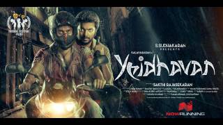 Yeidhavan First Look - Kalaiyarasan | Sakthi Rajasekaran | Paartav Barggo