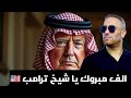 الف مبروك فوز الشيخ دونالد ترامب صقار محور المماتعه