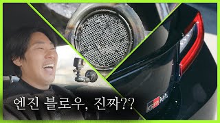 신차뽑아도 보증 안된다고 알려진 차를  왜샀을까? (GR 86 1편)