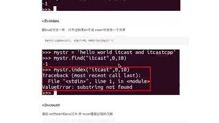 [python基础]-[str、list、dict]-07 字符串的常见操作