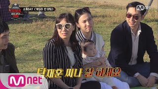 [프로젝트 S : 악마의 재능기부] 신정환 팬 ′탁재훈씨나 잘 하세요!!′ 사이다 발언! 171019 EP.5