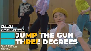 [광주댄스학원] Three Degrees - Jump the gunㅣ왁킹초급반 김혜인 TㅣMARID WAACKING CLASS