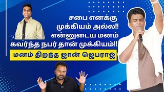 John Jebaraj ன் சபை மூட காரணம் ஒரு பெண்ணாக இருக்க முடியுமா?? #johnjebaraj #leviministries #roasting