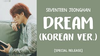Lyrics가사 Seventeen 세븐틴 Jeonghan - Dream Korean Ver