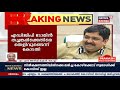 അനധികൃത സ്വത്ത് സമ്പാദന കേസിൽ adgp ടോമിൻ ജെ തച്ചങ്കരി നൽകിയ വിടുതൽ ഹർജി കോട്ടയം വിജിലൻസ് കോടതി തള്ളി