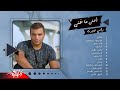 Best of Ramy Sabry | اجمل اغاني رامي صبري