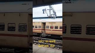 most dangerous job in India #india #bharat #shortvideo #railway #vines