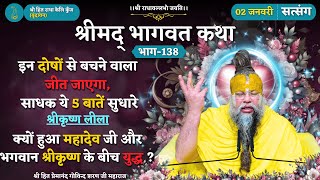 इन दोषों से बचने वाला जीत जाएगा, ये 5 बातें सुधारे/क्यों हुआ महादेव और भगवान श्रीकृष्ण के बीच युद्ध?