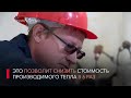 В УДАЧНЫЙ ПРИДЕТ ПРИРОДНЫЙ ГАЗ