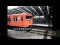 2013 平成25 年に撮影した鉄道映像集