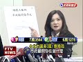 議員 雙子星找市府顧問助競標－民視新聞