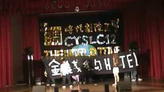 2009世界巡演- 手音劇PART2 -