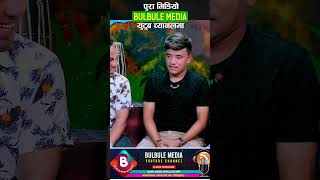 बाउ आमाले देको सँग बे भयो • Chij Gurung Vs Asmita  Dallakoti | Live Dohori 2081