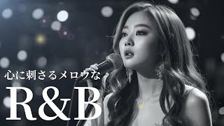 【邦楽R\u0026B】心に刺さる最高にメロウな夜のドライブPlaylist - リラックス/勉強/集中/作業用BGM/ドライブ