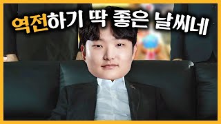 역전하기 딱 좋은 날씨네 | Team GP vs. SGA 인천 에이스결정전 05.29 | 2022 신한 헤이영 KRPL 시즌1 핫클립