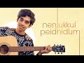 Nenjukkul Peidhidum | Hrithik Jayakish | Cover Version