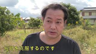 農業ノムさん　お芋ほりの準備　元巨人　野村　貴仁