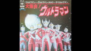 ザ・ウルトラマン （1979 主題歌） SONY盤 高橋元太郎　cover