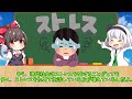 【ゆっくり解説】卵史上衝撃の違い！調理法で栄養素が大きく違っていた…⁉︎