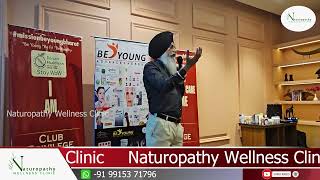 HOLISTIC WELLNESS/ ਸੰਪੂਰਨ ਤੰਦਰੁਸਤੀ ਕੀ ਹੁੰਦੀ ਹੈ?