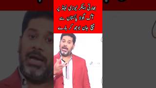 vikrant Gupta reaction on Pakistan Vs New Zealand match world cup 2023