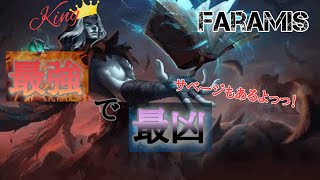 【King of マファセス】乱闘の頂点に君臨する　今日の乱闘6日目【MobileLegends】