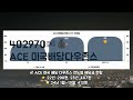 ace 미국배당다우존스 24년 10월 배당 update