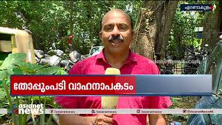 തോപ്പുംപടി വാഹനാപകടം; കടവന്ത്ര SHO മനുരാജിനെതിരെ പൊലീസ് കേസെടുത്തു |  Kadavanthra SHO