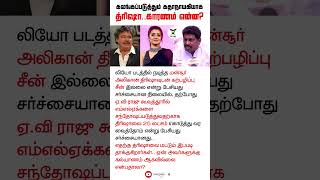 கலங்கப்படுத்தும் கதாநாயகியாக த்ரிஷா.. காரணம் என்ன?