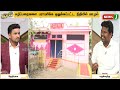 2026 ல் திமுக தோல்வி உறுதி... ஊழல் செய்வது தான் திராவிட மாடலா urimaikural newsj