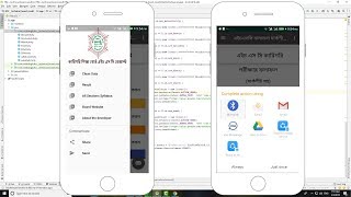 Android Studio Nav Share and Send button Code