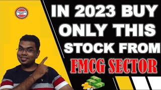 This will be the best stock of FMCG sector in 2023 | best fmcg shares to buy | multibagger stocks