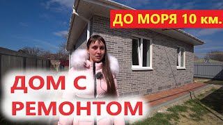 Купить дом у моря недорого в г. Анапа, п. Виноградный #АНАПА