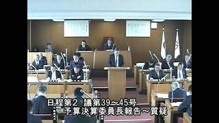 平成29年第１回（３月）宮津市議会定例会　第５日