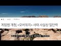 누가봐도 진상인데 본인만 진상인 줄 몰랐던 진상들 part10